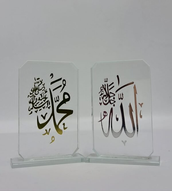 Islamic decoration pcs